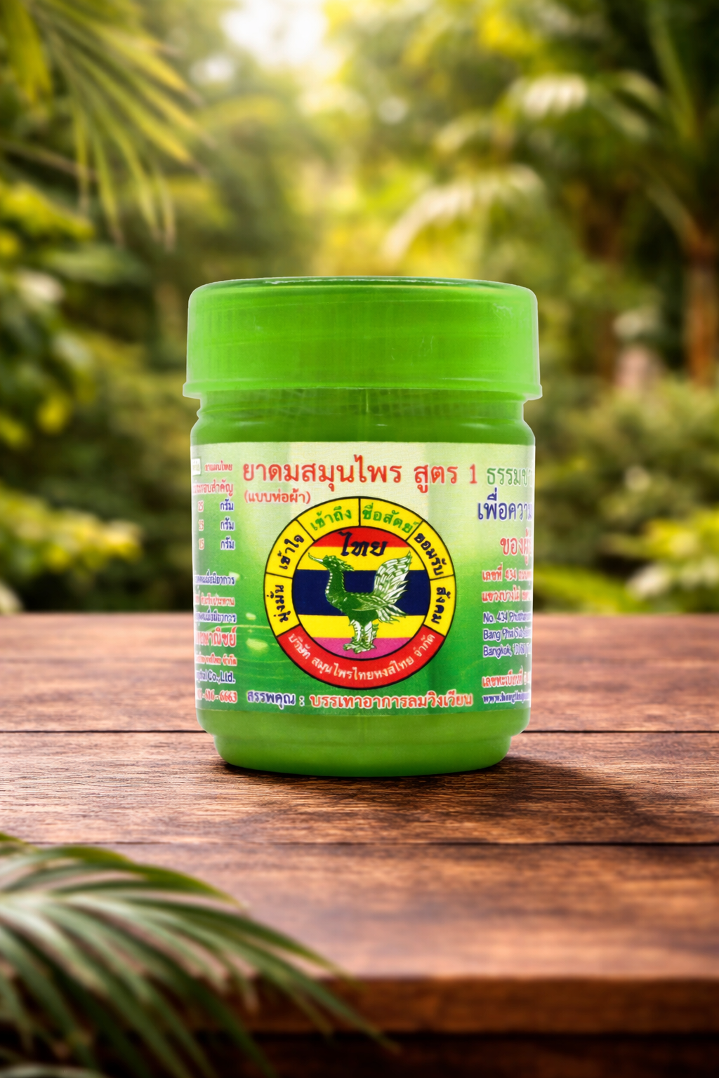 Hong Thaï Inhalateur